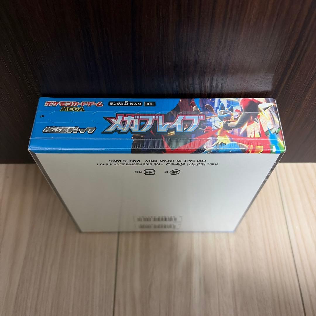 新品未開封 シュリンク付 ポケモンカードゲーム メガブレイブ box