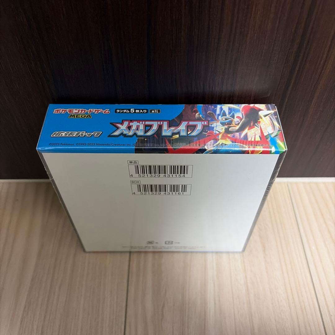 新品未開封 シュリンク付 ポケモンカードゲーム メガブレイブ box