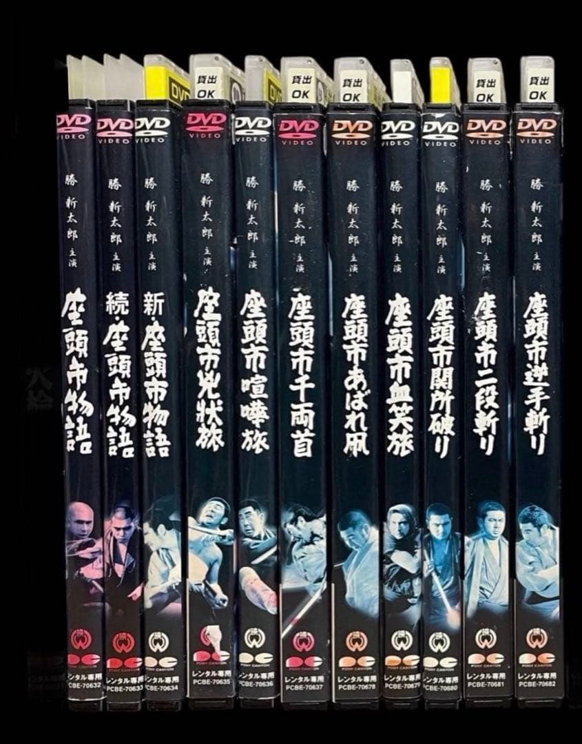 【全巻/DVD】座頭市 シリーズ 全21巻/勝新太郎