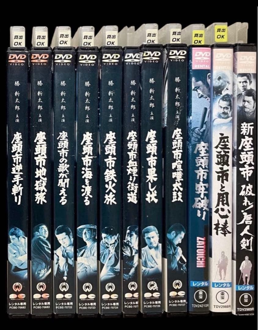 【全巻/DVD】座頭市 シリーズ 全21巻/勝新太郎