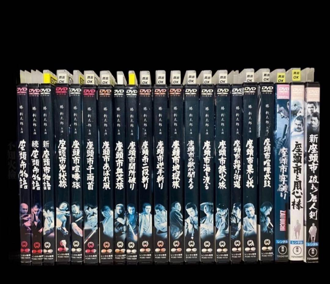 【全巻/DVD】座頭市 シリーズ 全21巻/勝新太郎