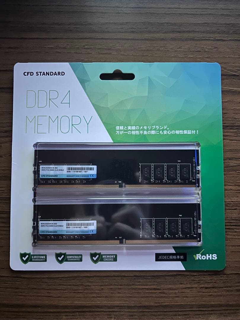 CFD STANDARD DDR4 メモリー 8GB×2枚
