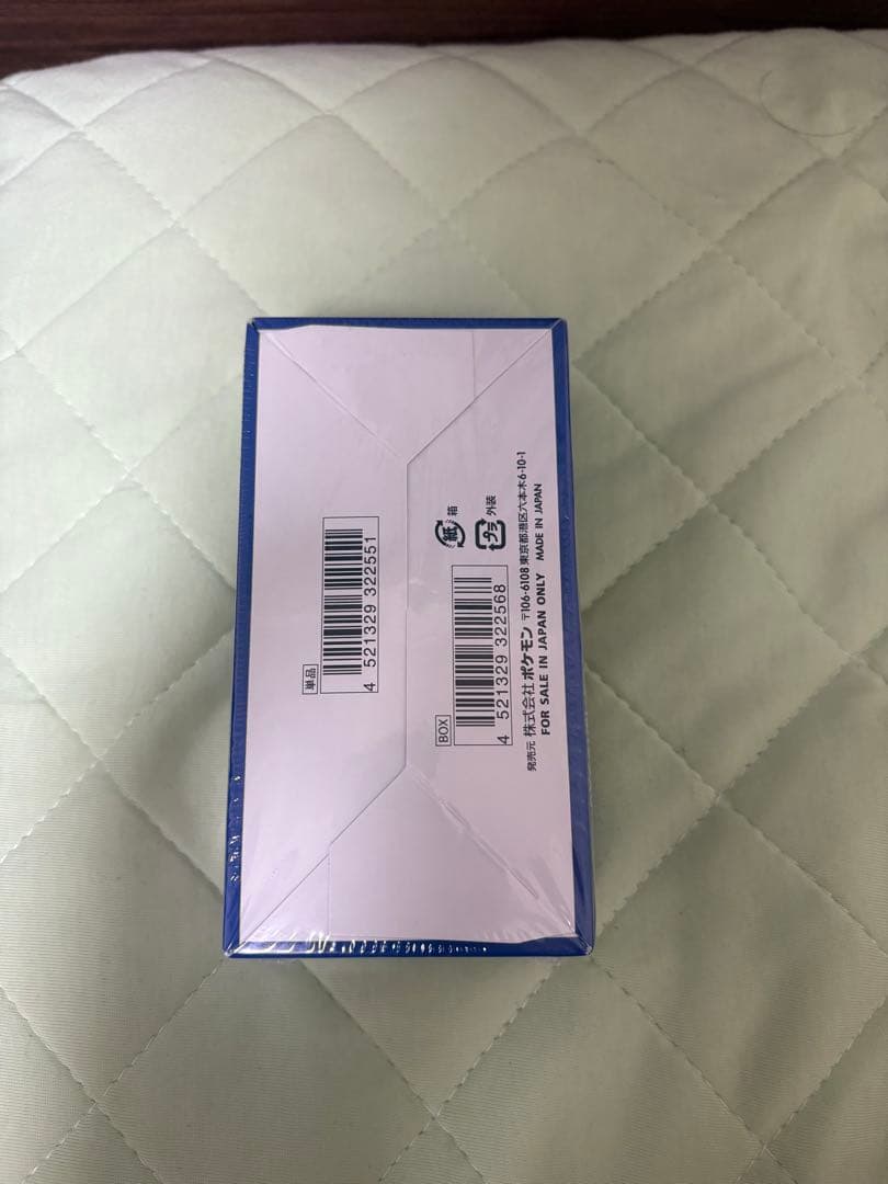 ポケモンカードゲーム 25周年コレクション　未開封BOX