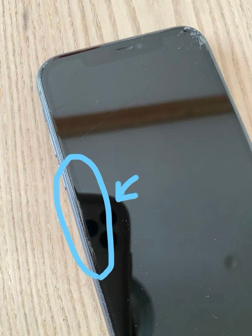 Apple iPhone 11 ブラック 本体 64GB