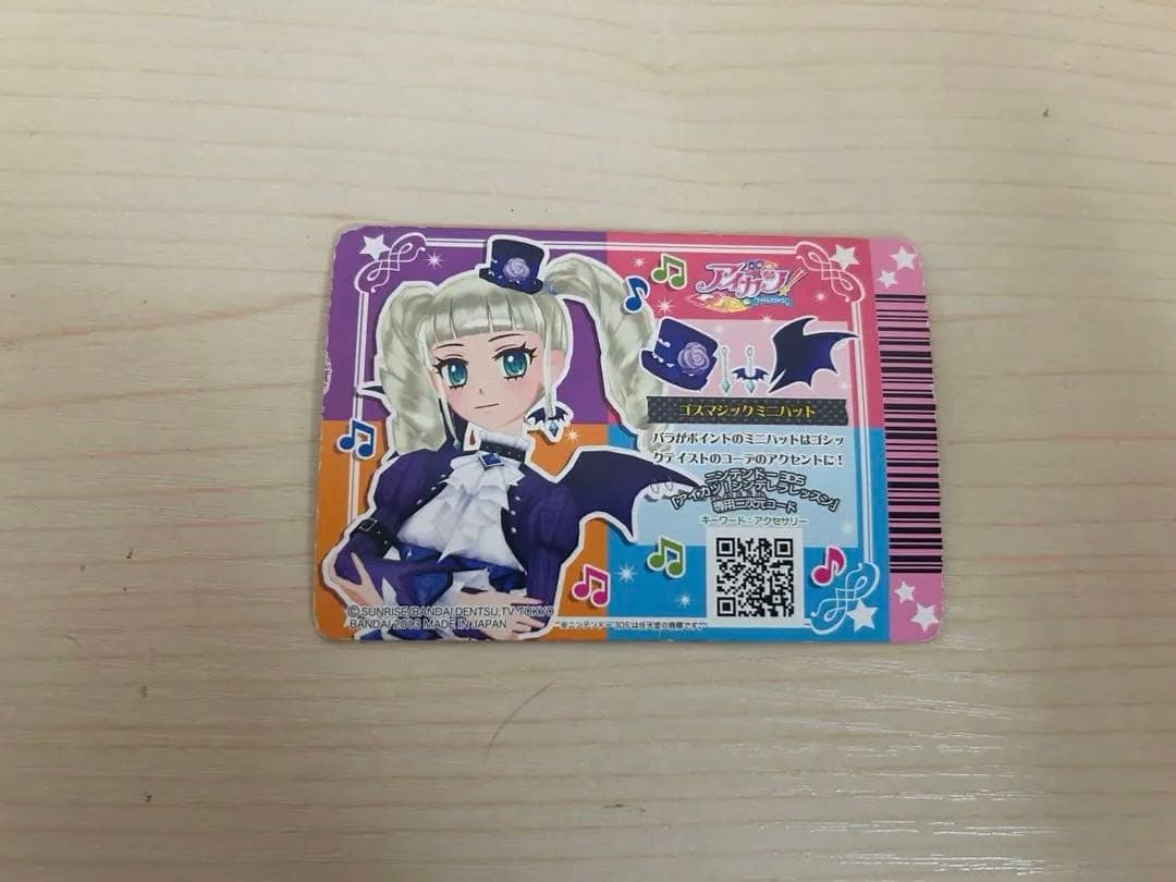 ゴスマジックコーデ　アイカツカード 4枚セット