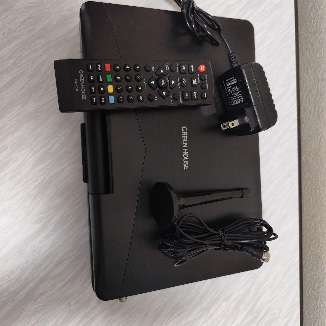 GREEN HOUSE ポータブルブルーレイプレーヤー