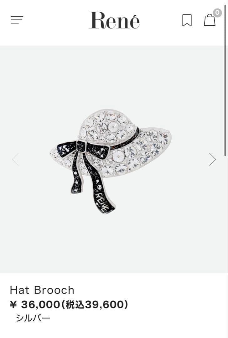 定価4万 Rene 現行品 ハットブローチ スワロフスキー キラキラ
