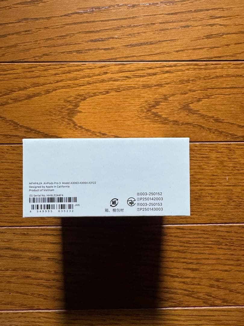 新品未開封品　正規品　AirPods Pro 3 ワイヤレスイヤホン