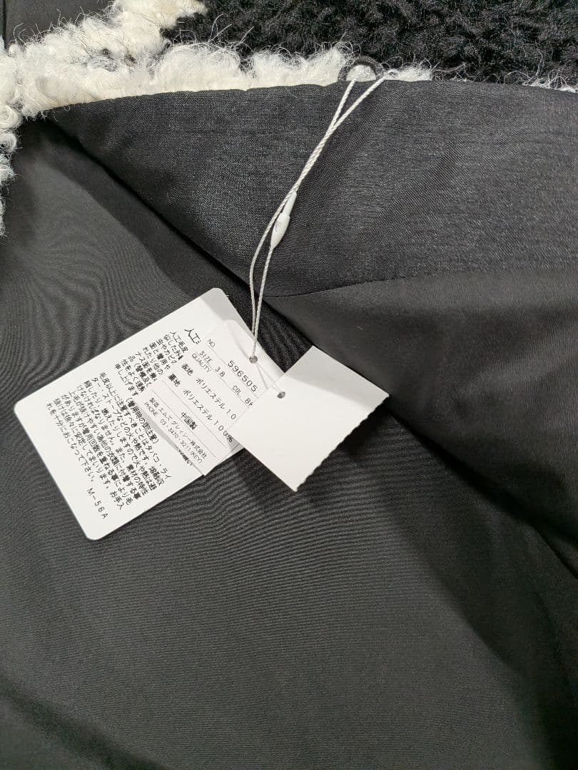 ★エムズグレイシー M'S GRACY　フェイクファー　ジャケット　新品タグ付