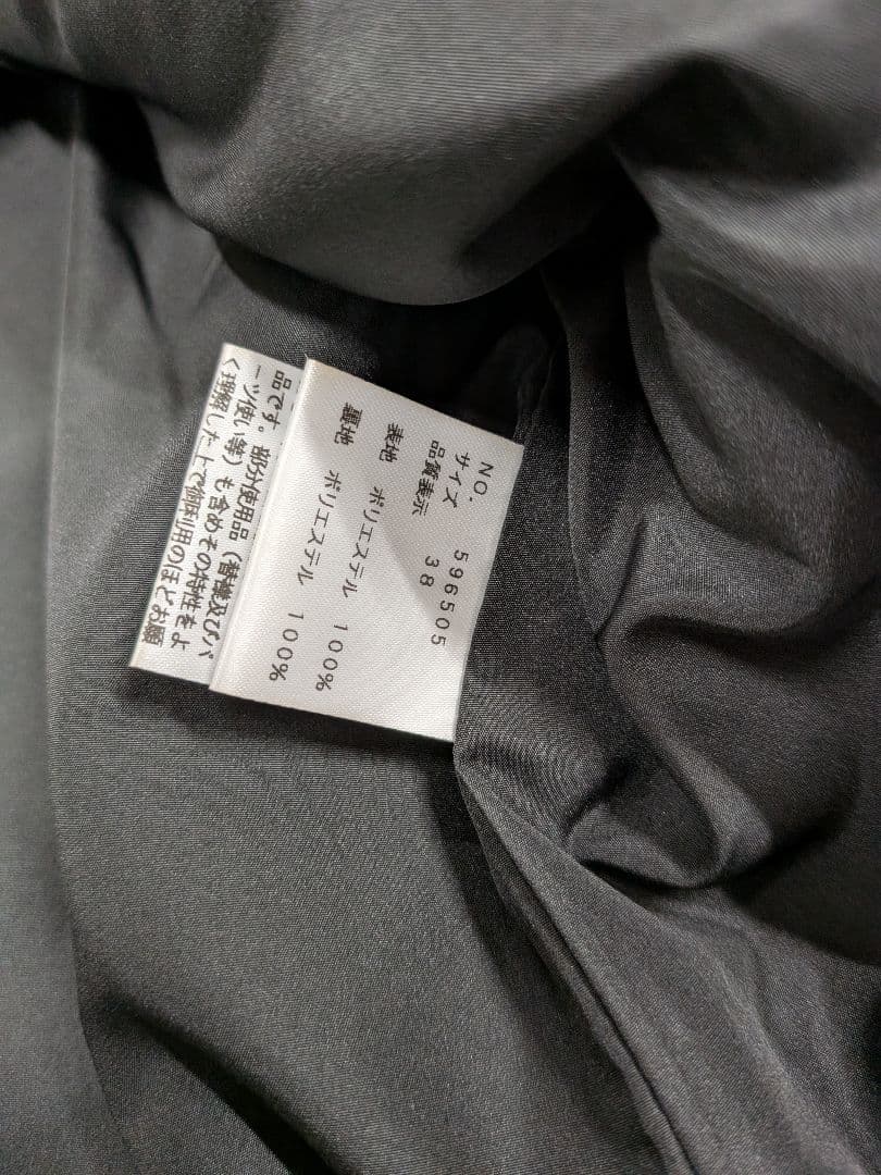 ★エムズグレイシー M'S GRACY　フェイクファー　ジャケット　新品タグ付