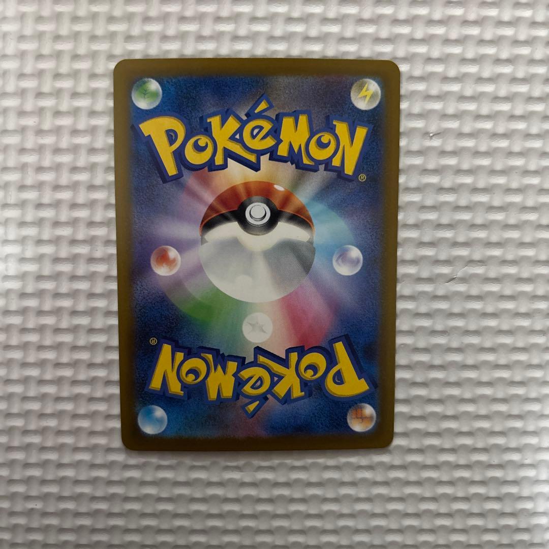 ミュウツーSAR 美品