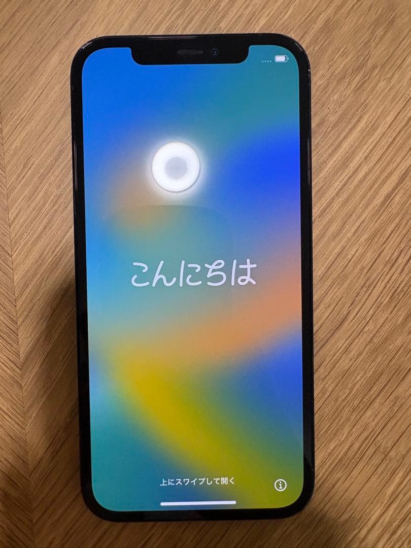 Apple iPhone12Pro パシフィクブルー 128GB 本体