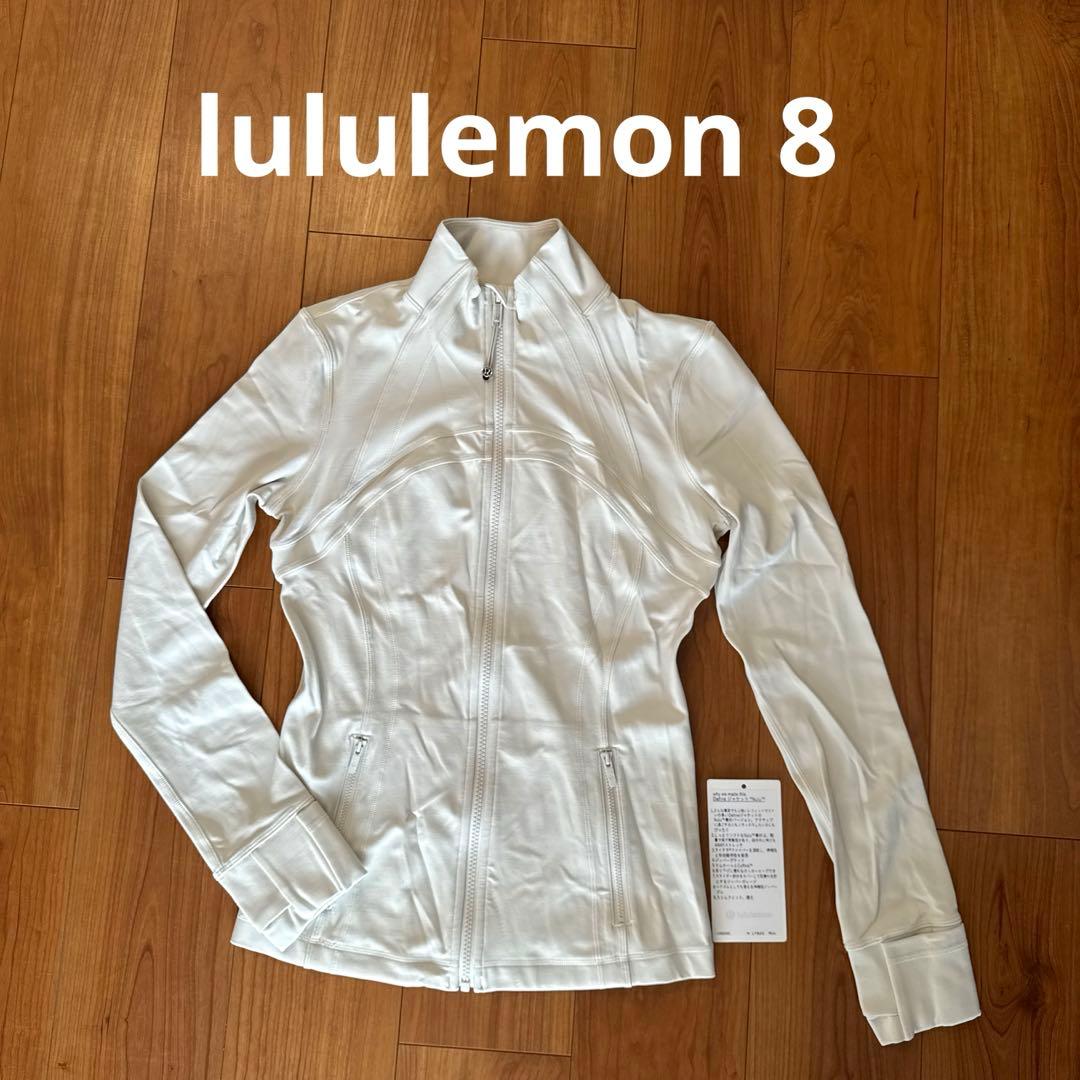 lululemon Define ジャケット Nulu ライトアイボリー 8
