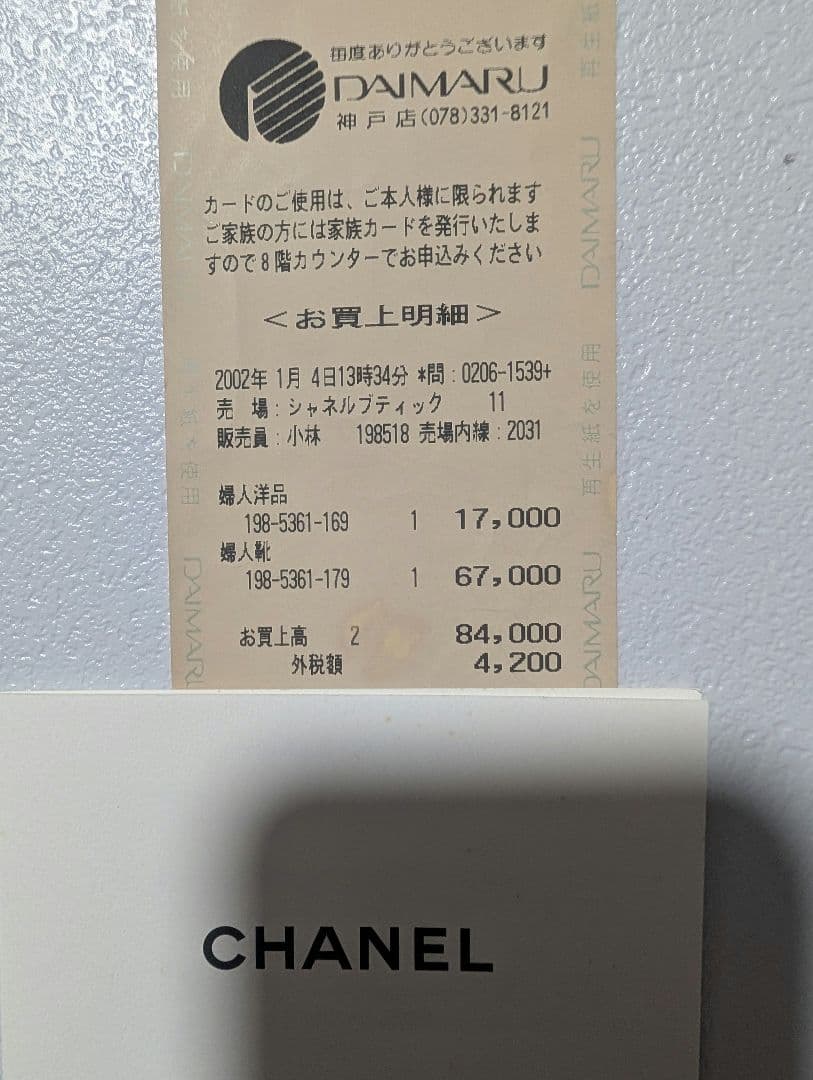 CHANEL ベージュ リボンミュール ヒール7cm