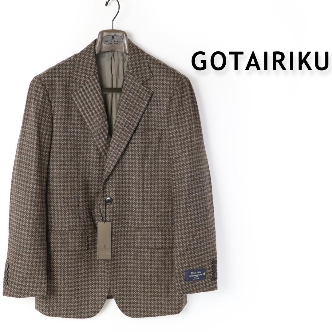 638 五大陸 Tangqian 新品 REDAツイード ジャケット A6
