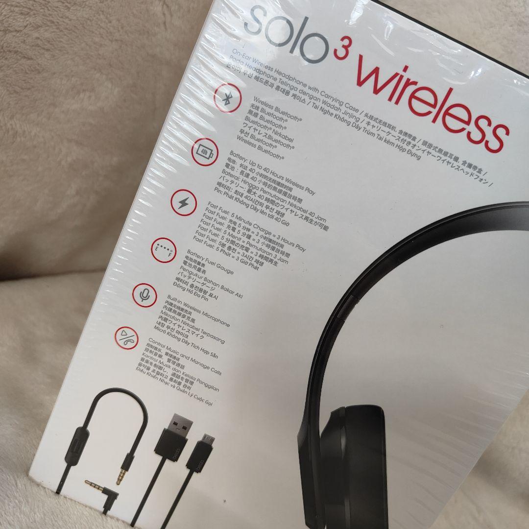 15)未使用beats solo3 wireless ヘッドフォン