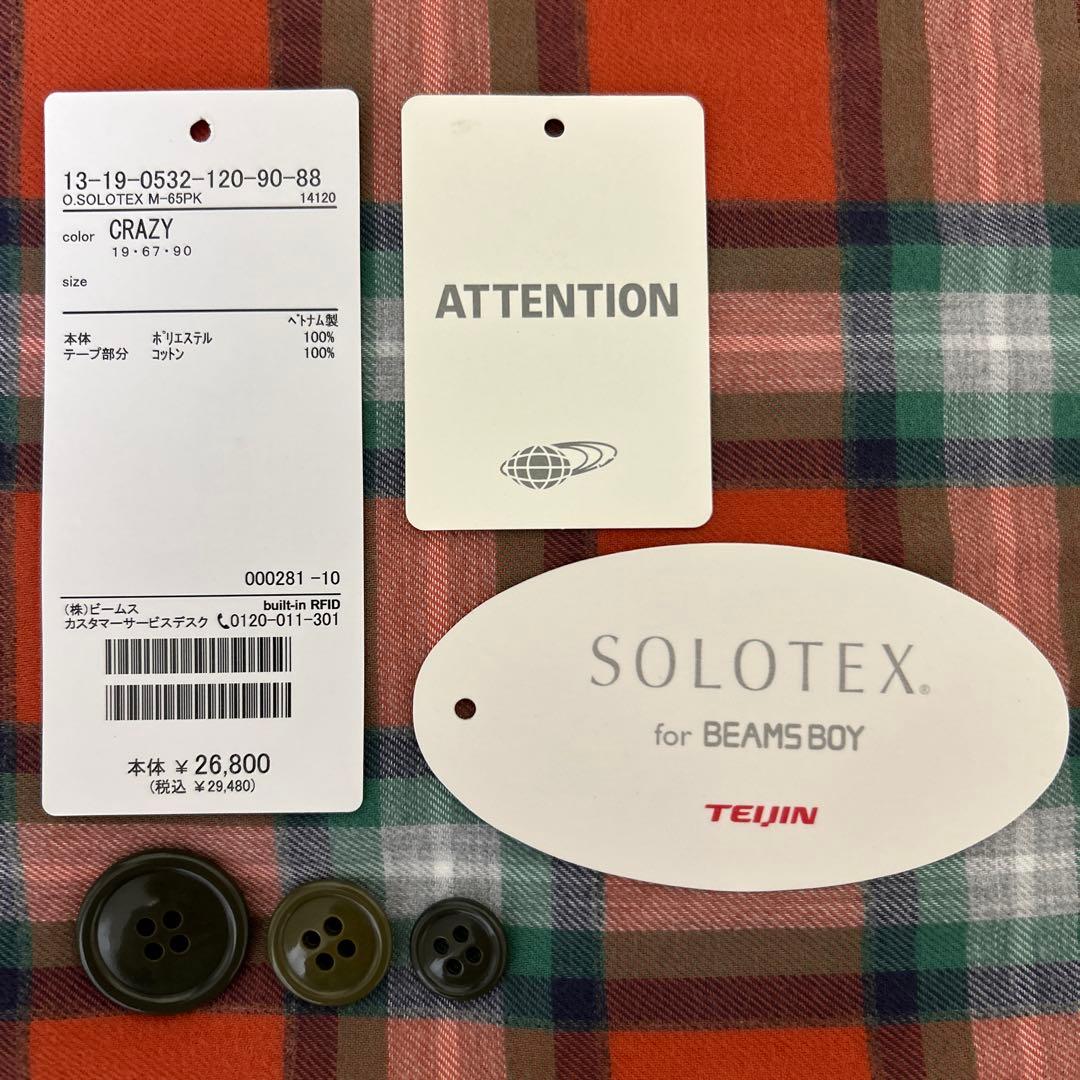BEAMSBOY M65パーカ　ソロテックス