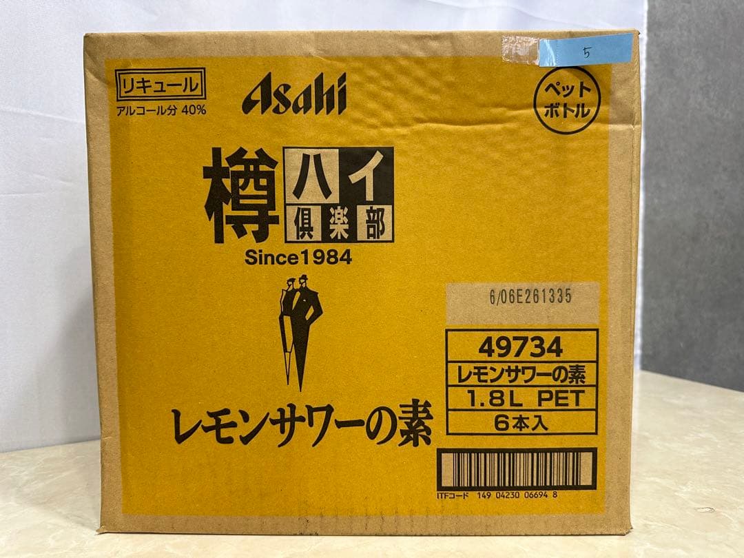 けんさん専用 アサヒ「樽ハイ倶楽部レモンサワ一の素 1800ml」の12本セット