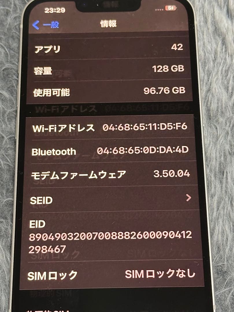 iPhone 13 スターライト /アイフォン 13 本日限定値下げ中