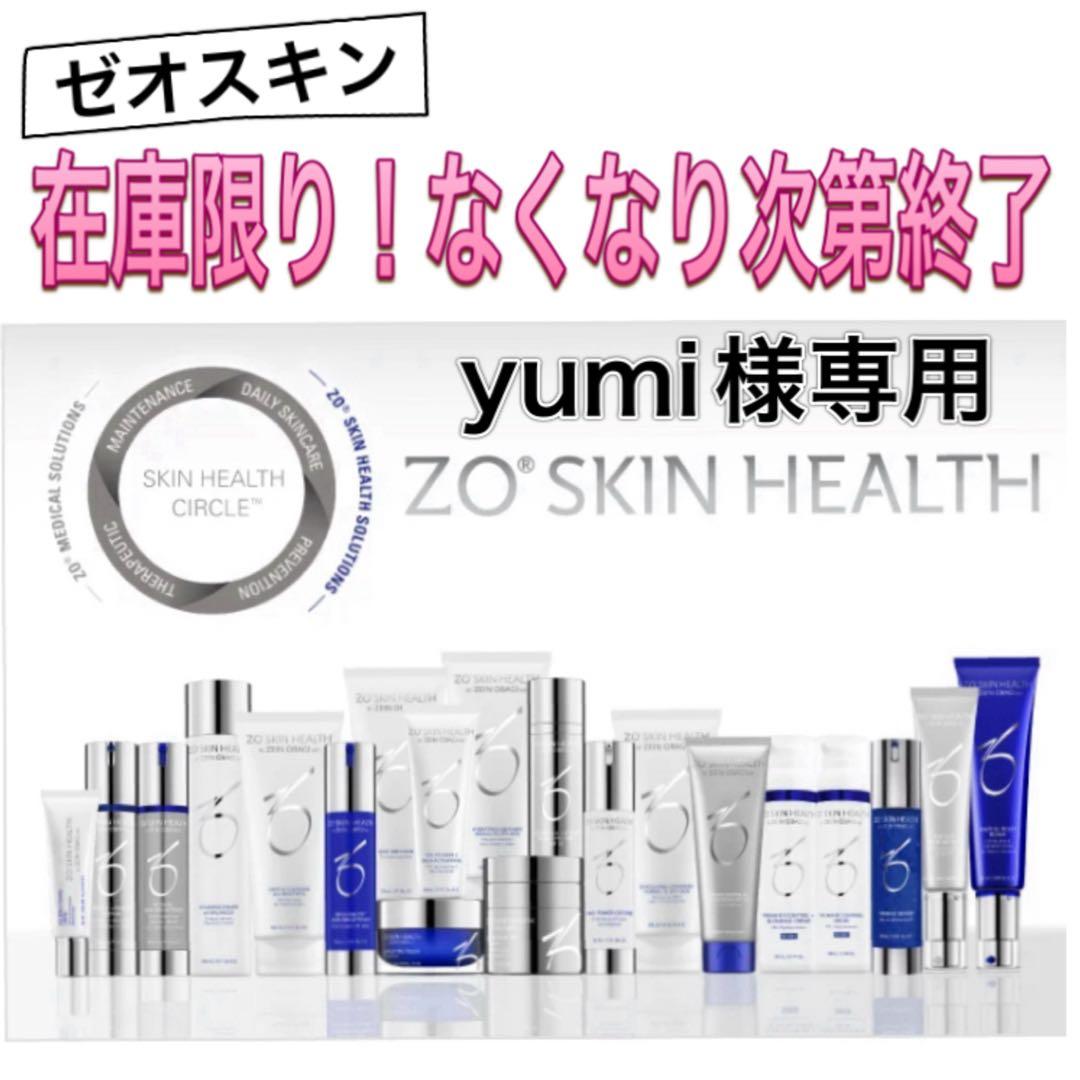 yumi ゼオスキン 新品 バランサートナー RCクリーム