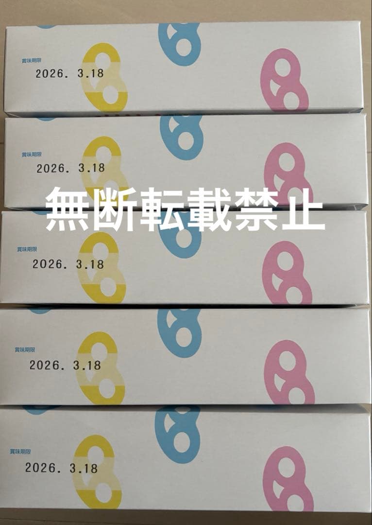 ヒトツブ カンロ グミッツェル 12個入り×5箱　新品未開封