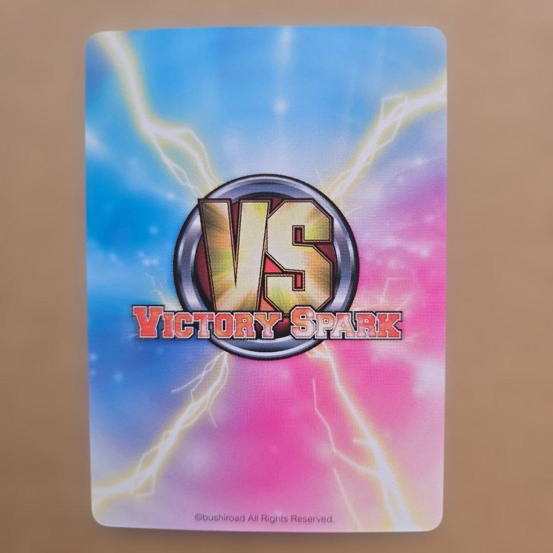 ヴィクトリースパーク セラ サイン