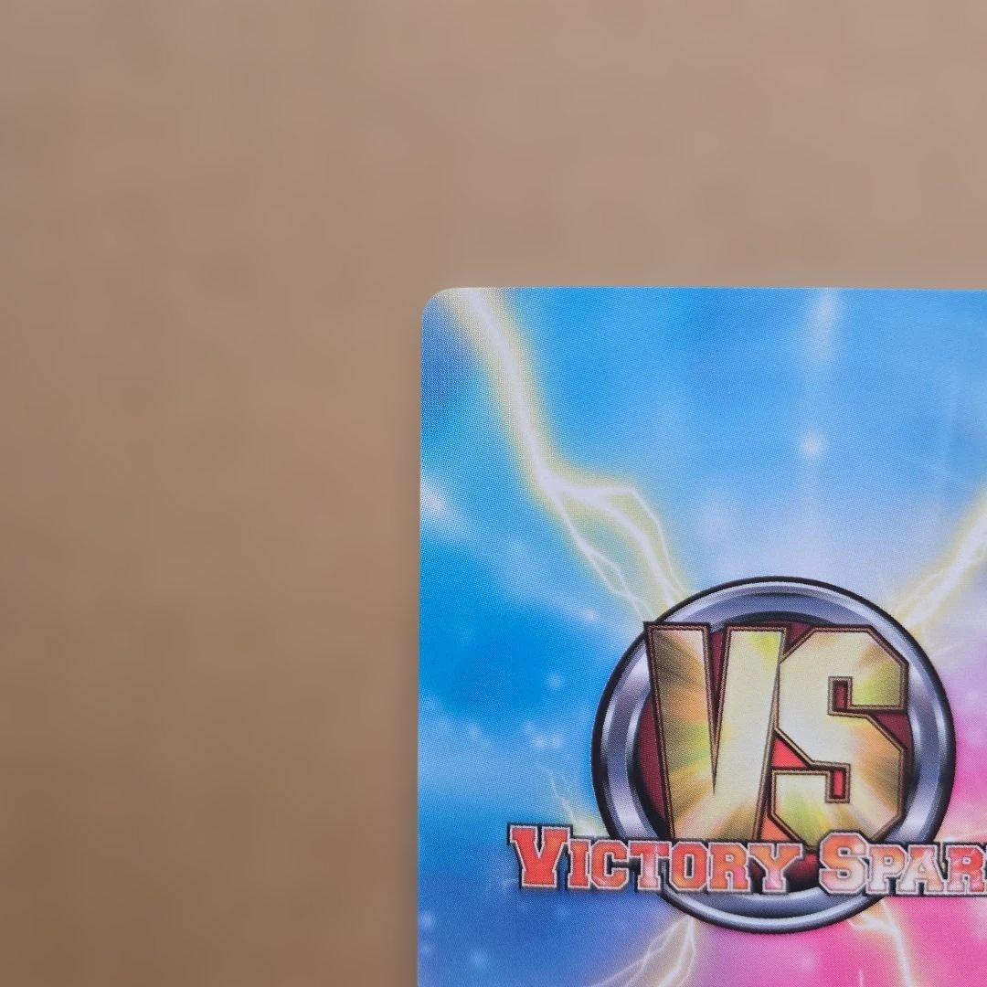 ヴィクトリースパーク セラ サイン