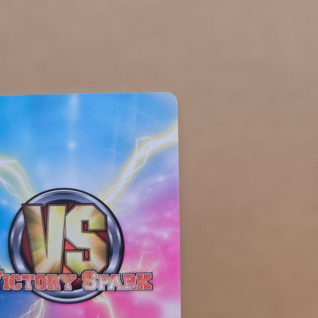 ヴィクトリースパーク セラ サイン