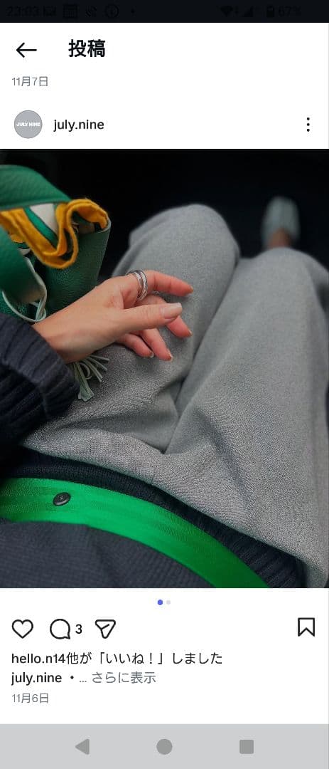 新品★JULY NINE ★ 2025 AW ニットパンツ グレー 38 完売品