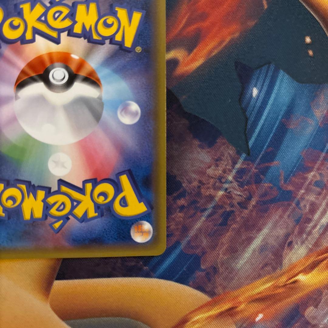 ポケカ　基本草エネルギー　sm1+ UR