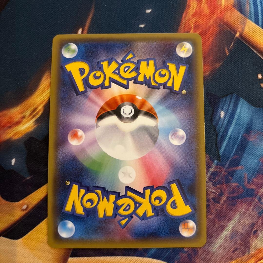 ポケカ　基本草エネルギー　sm1+ UR