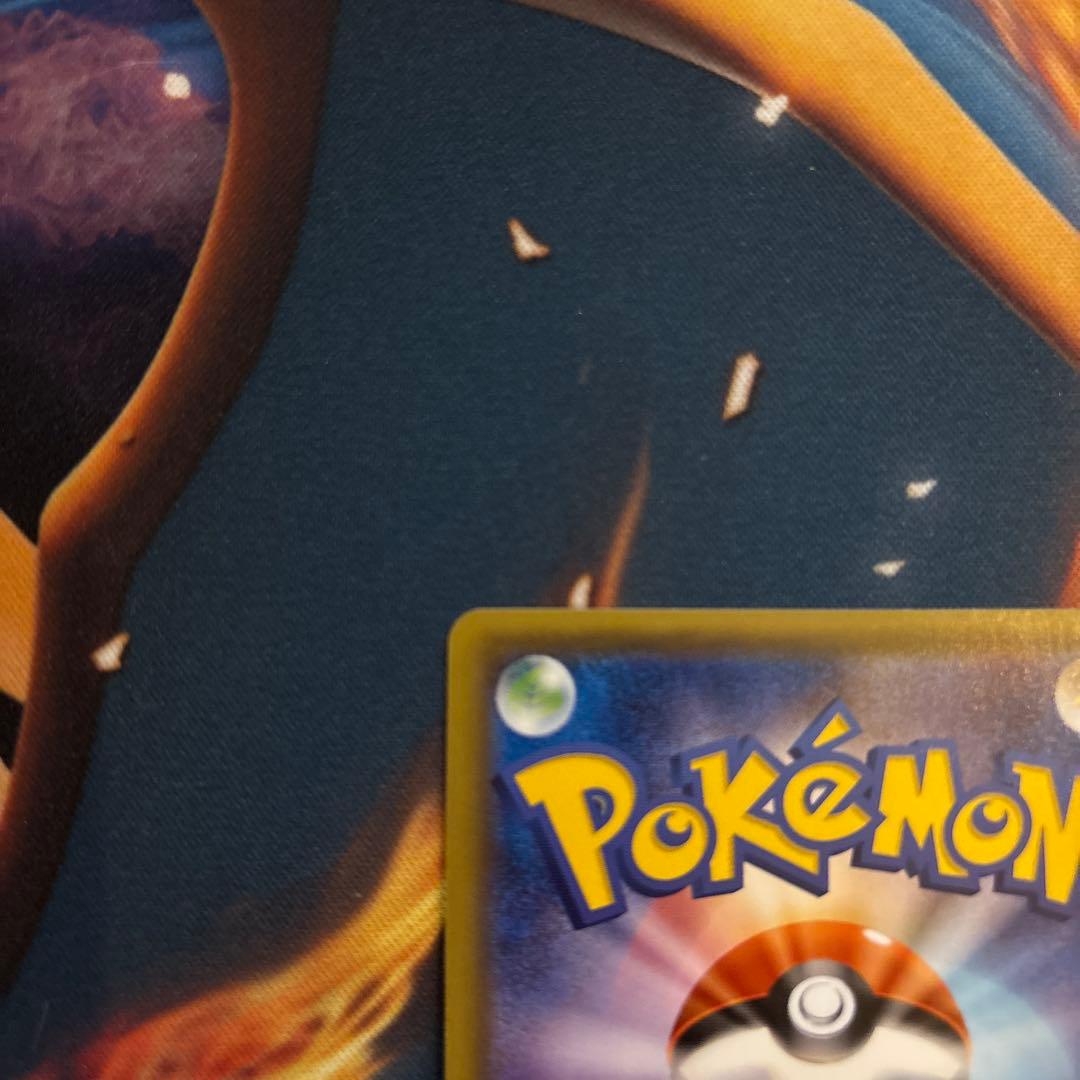 ポケカ　基本草エネルギー　sm1+ UR