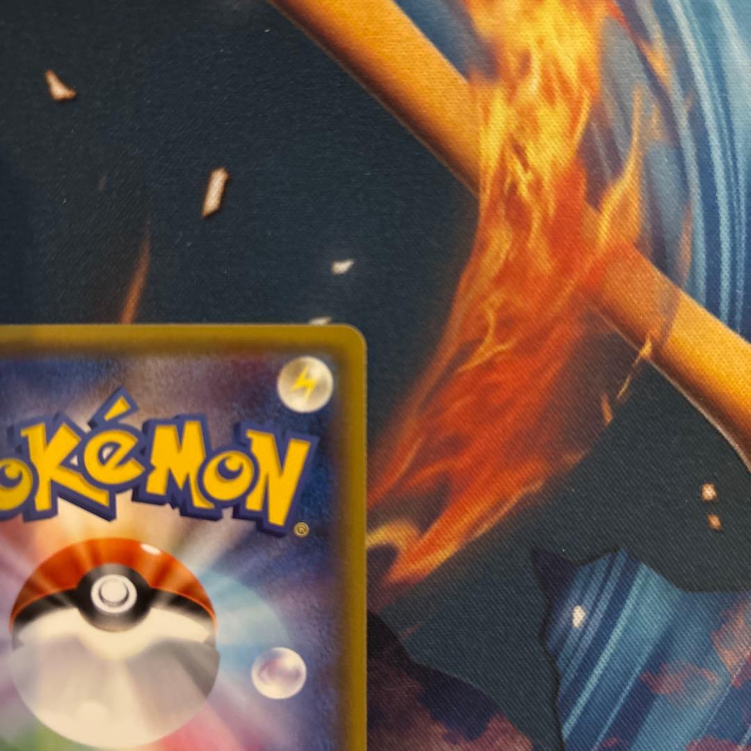 ポケカ　基本草エネルギー　sm1+ UR