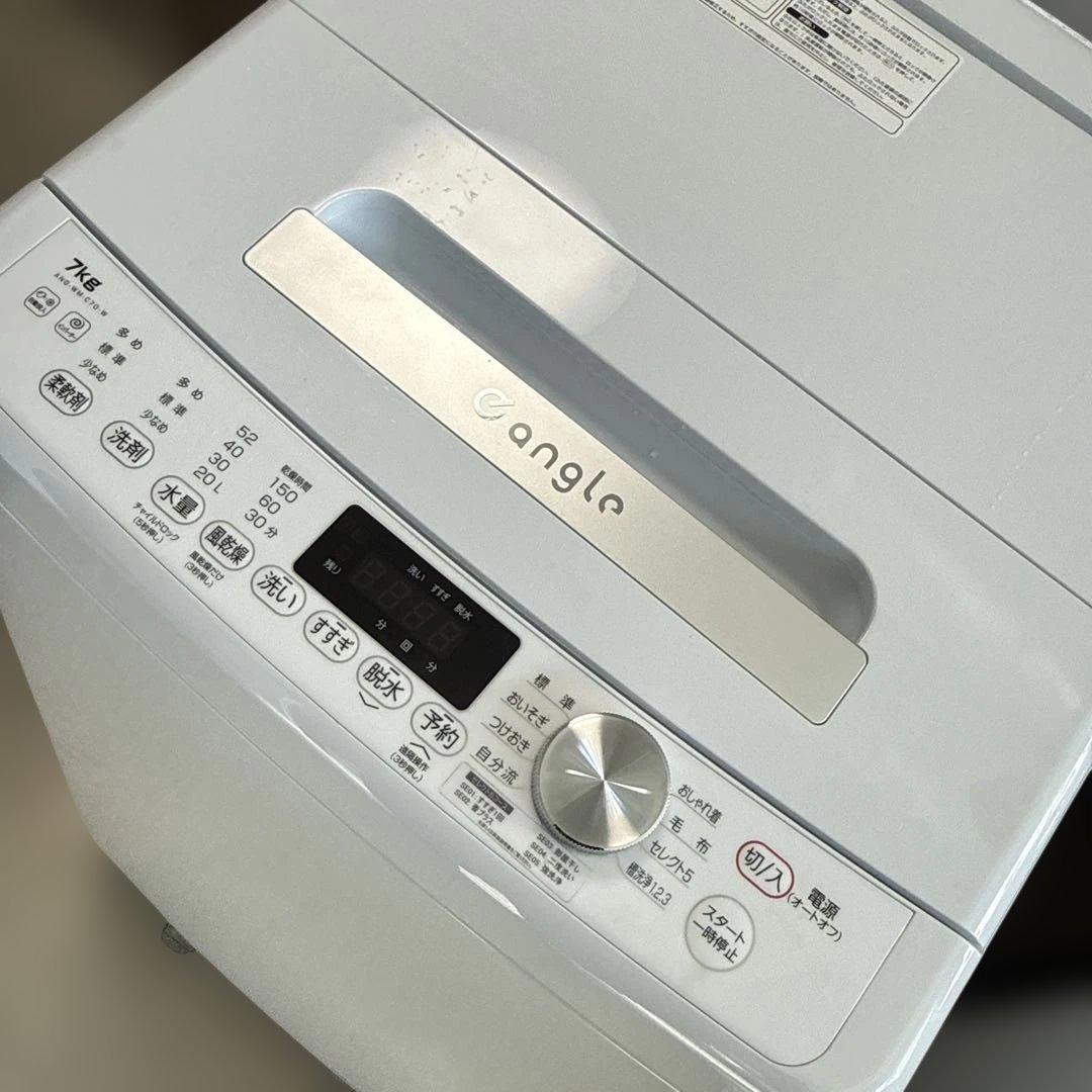 名古屋近郊限定　2024年 エディオン　洗濯機　7kg 美品