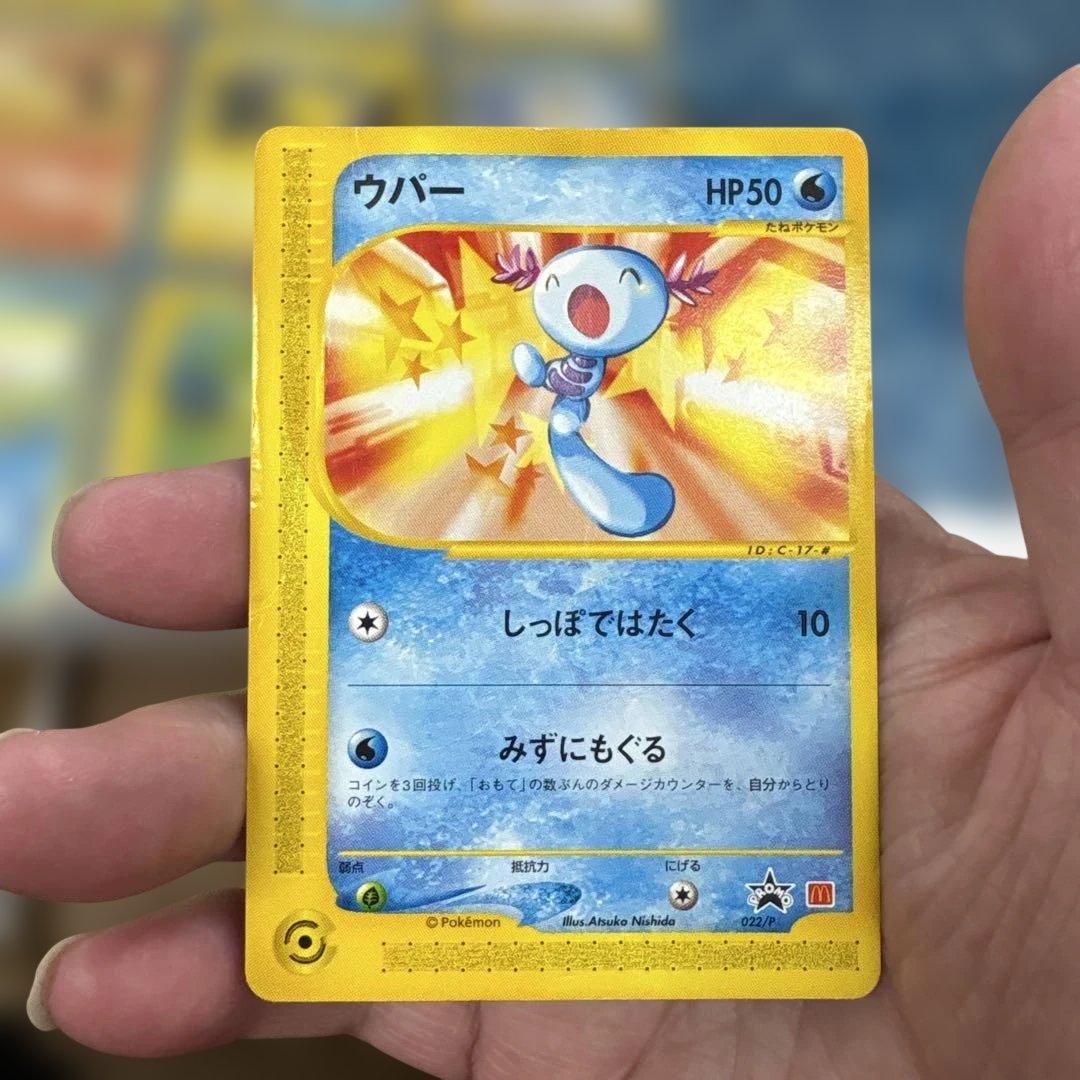 に*止様 ポケモンカードゲーム セット