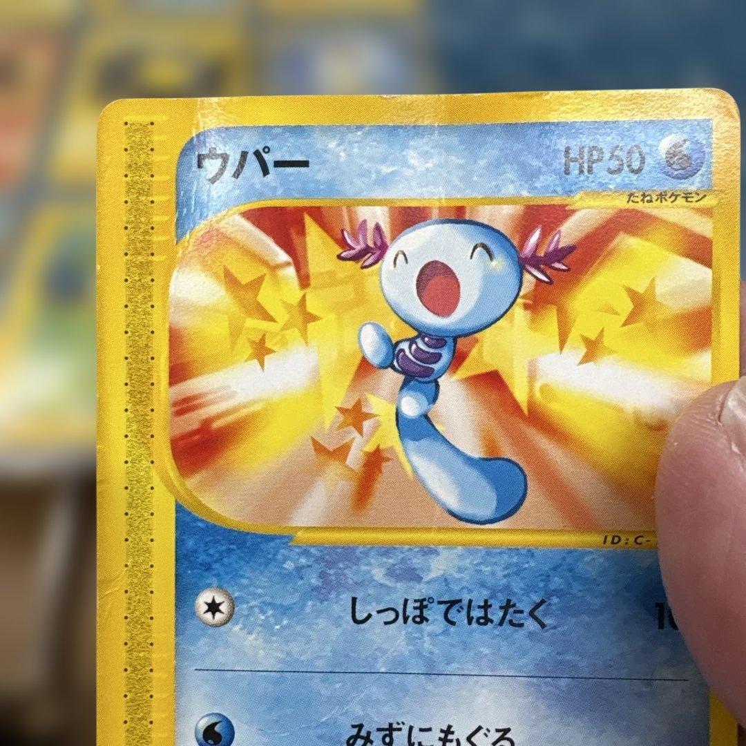 に*止様 ポケモンカードゲーム セット