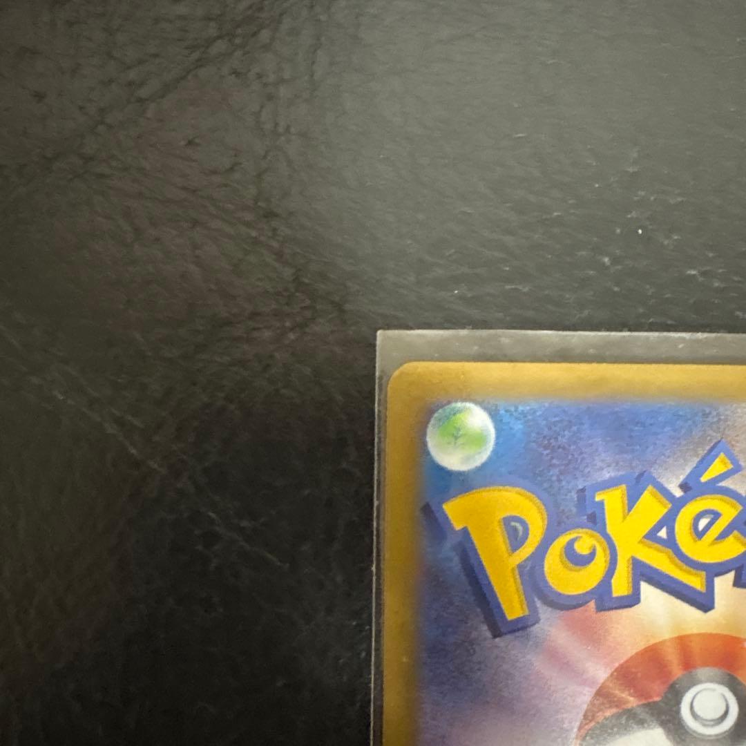 ポケモンカード ムニキスゼロ　メイのはげまし SAR