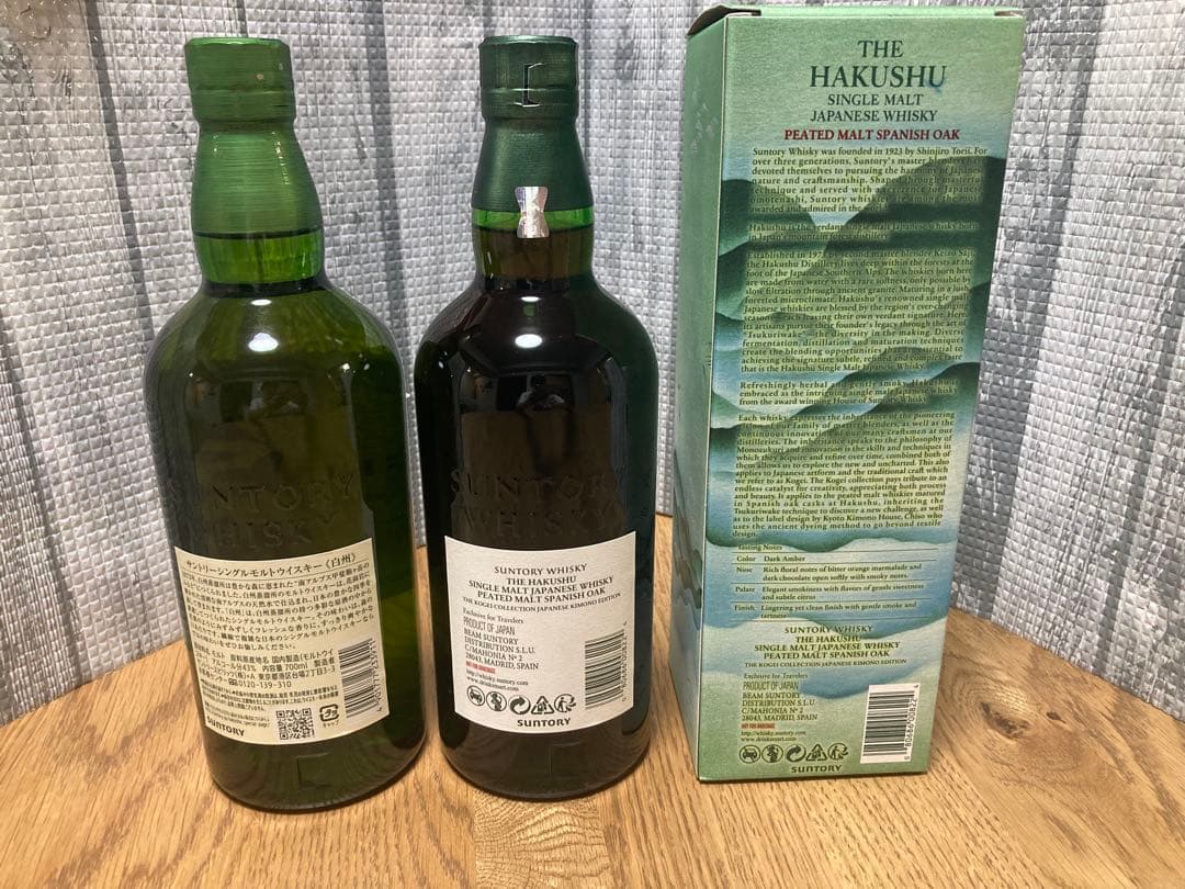 白州 山崎 響 イチローズモルト 嘉之介 国産ウイスキー 7本セット