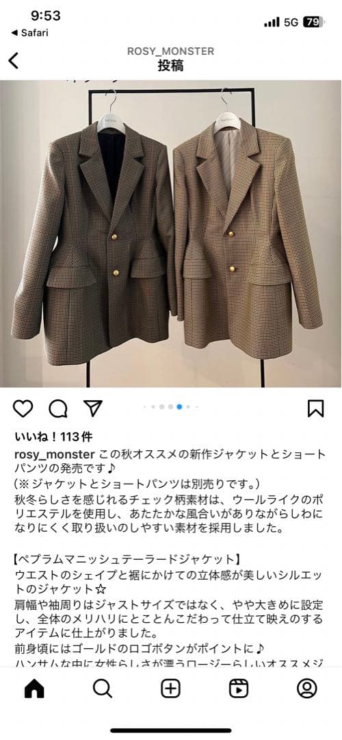 ロージーモンスター❤︎ペプラムマニッシュテーラードジャケット