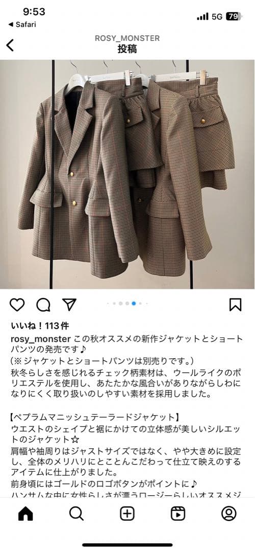 ロージーモンスター❤︎ペプラムマニッシュテーラードジャケット