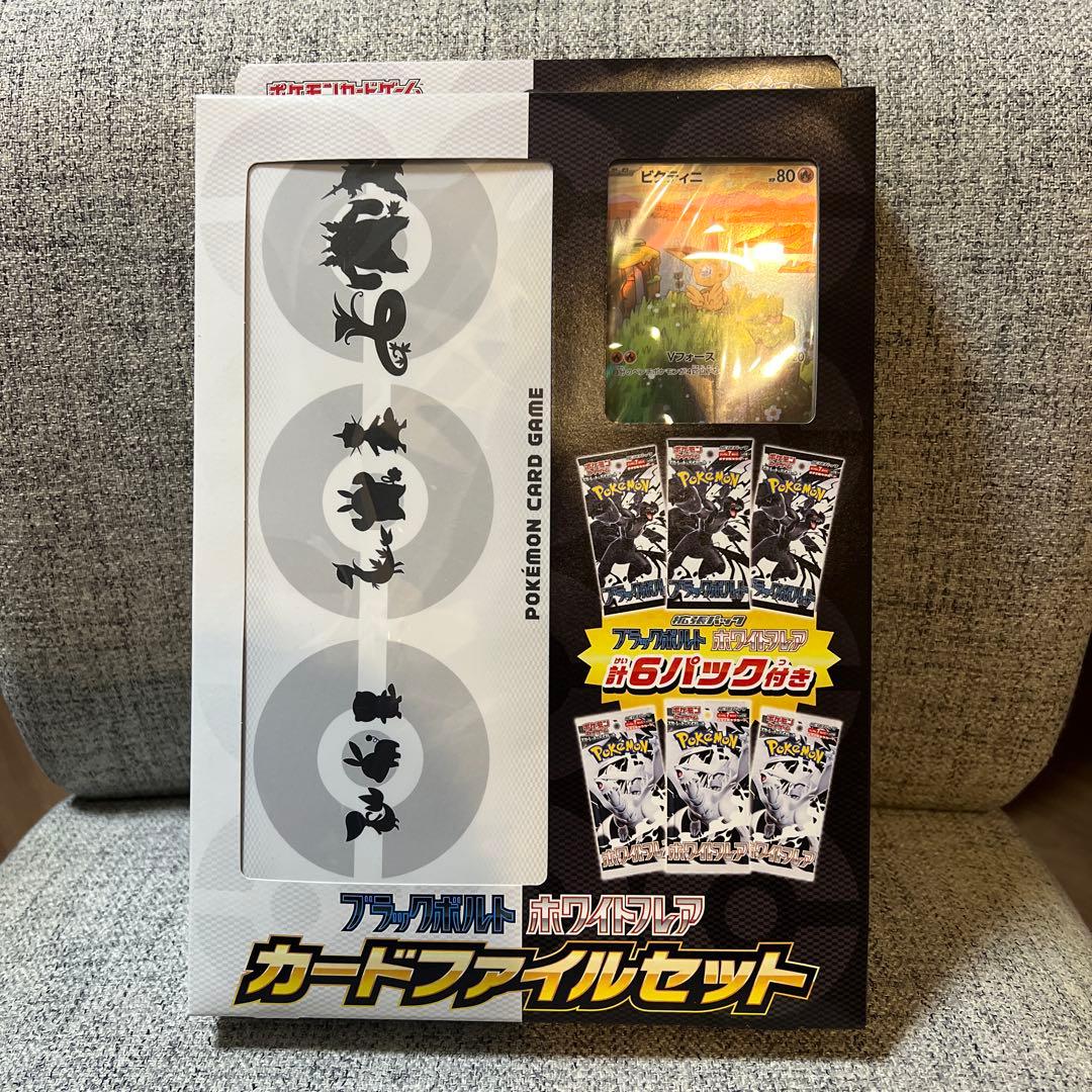 ポケモンカード纏め売り スペシャルセット/カードファイルセット/ジャンボ 未開封