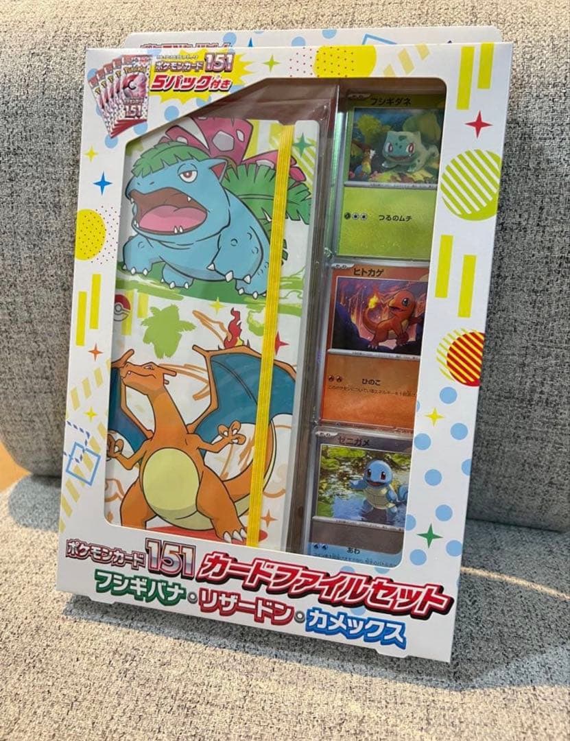 ポケモンカード纏め売り スペシャルセット/カードファイルセット/ジャンボ 未開封