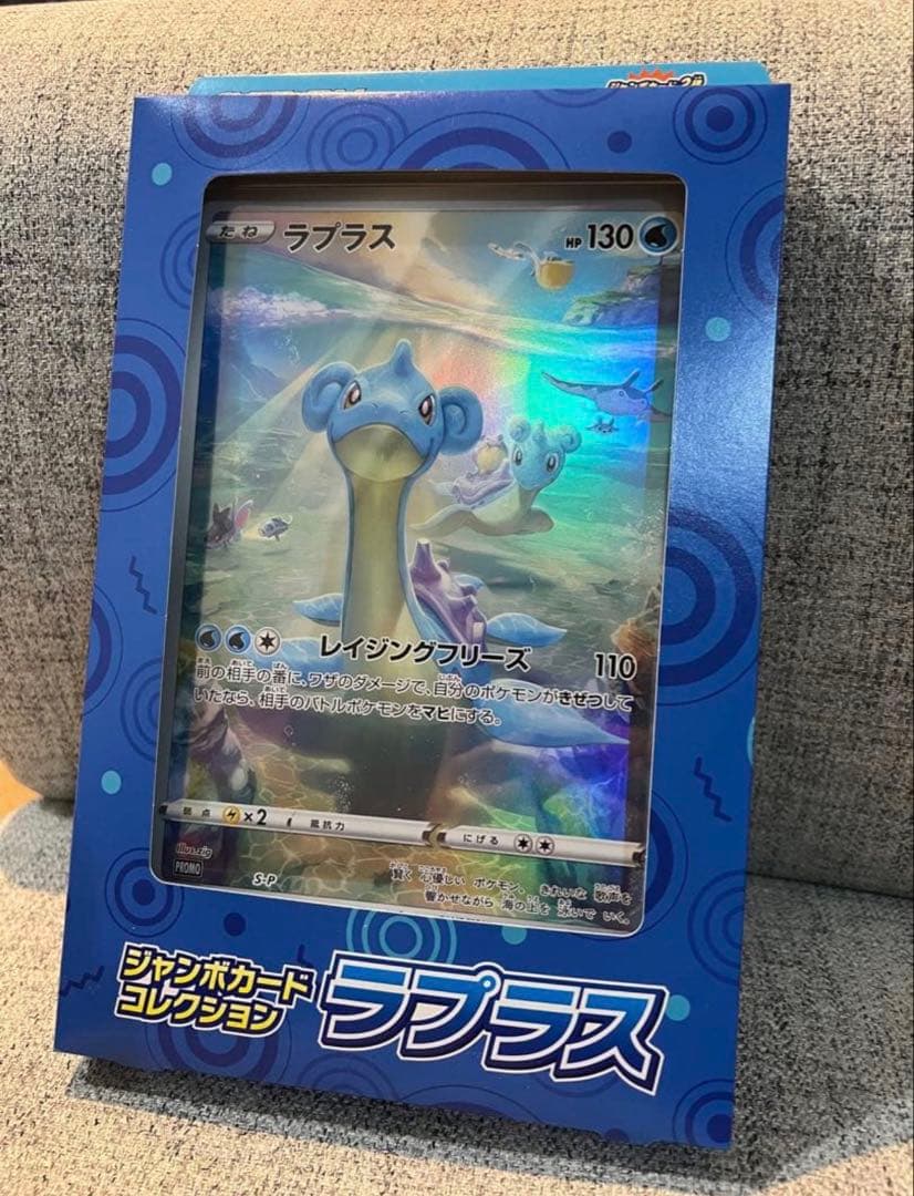 ポケモンカード纏め売り スペシャルセット/カードファイルセット/ジャンボ 未開封