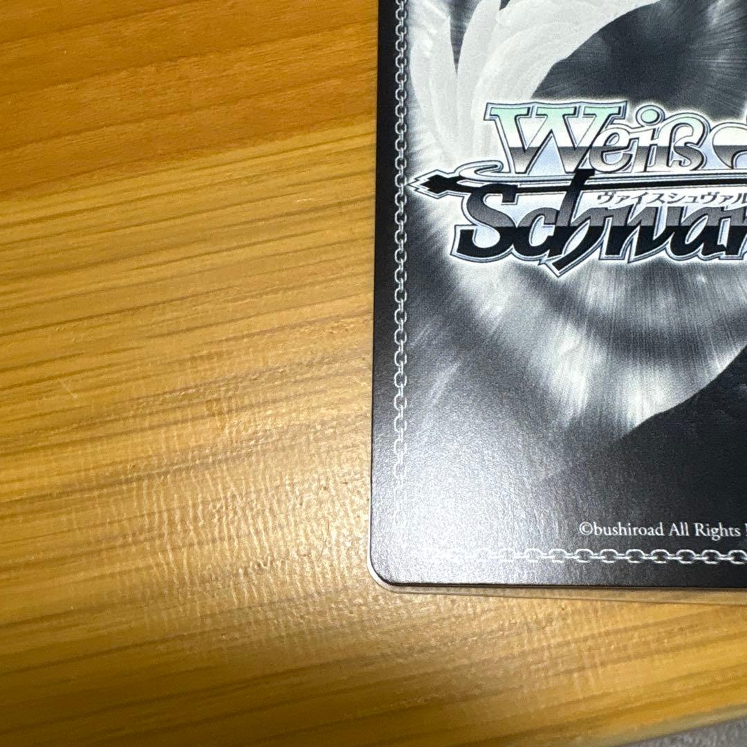 ク*ロ様 ヴァイス　富士見ファンタジア文庫　繰り返す覚悟　狂三　SEC