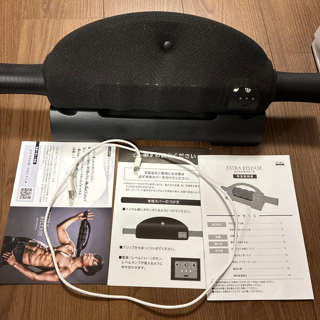 EXTRA RELEASE エクササイズグッズ ブラック