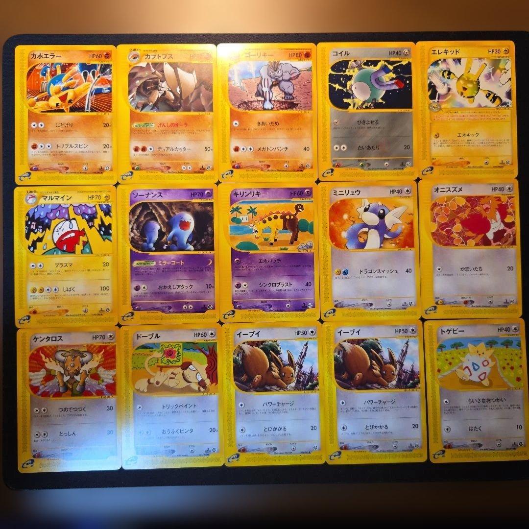 ポケモンeカードまとめ売り 56枚