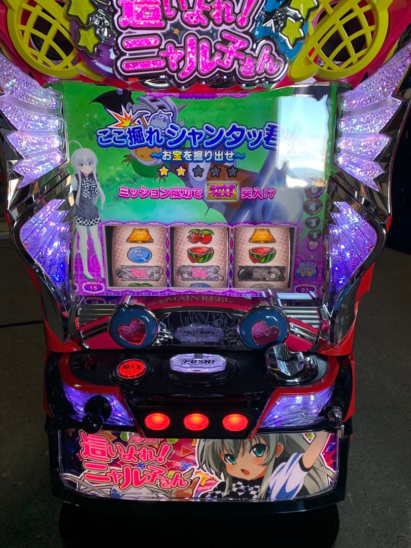 パチスロ　這いよれ！ニャル子さん　送料込み　自宅まで配送