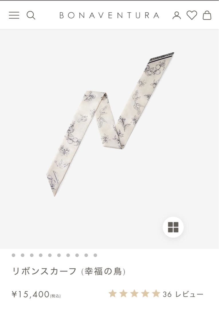 しゃいびー様用・ボナベンチュラマルコ トートバッグ ボッタラートレザー&スカーフ