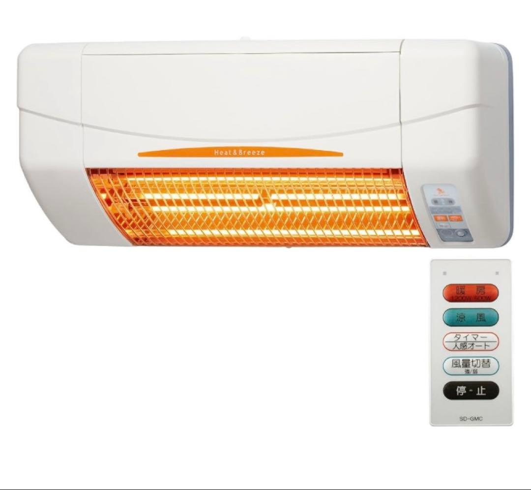 高須産業 涼風暖房機 SDG-1200GSM