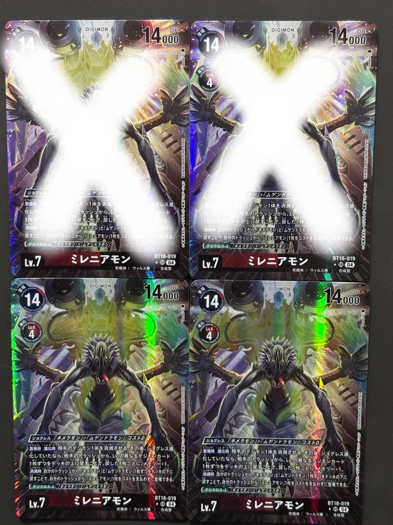 デジモンカード ミレニアモン パラレル